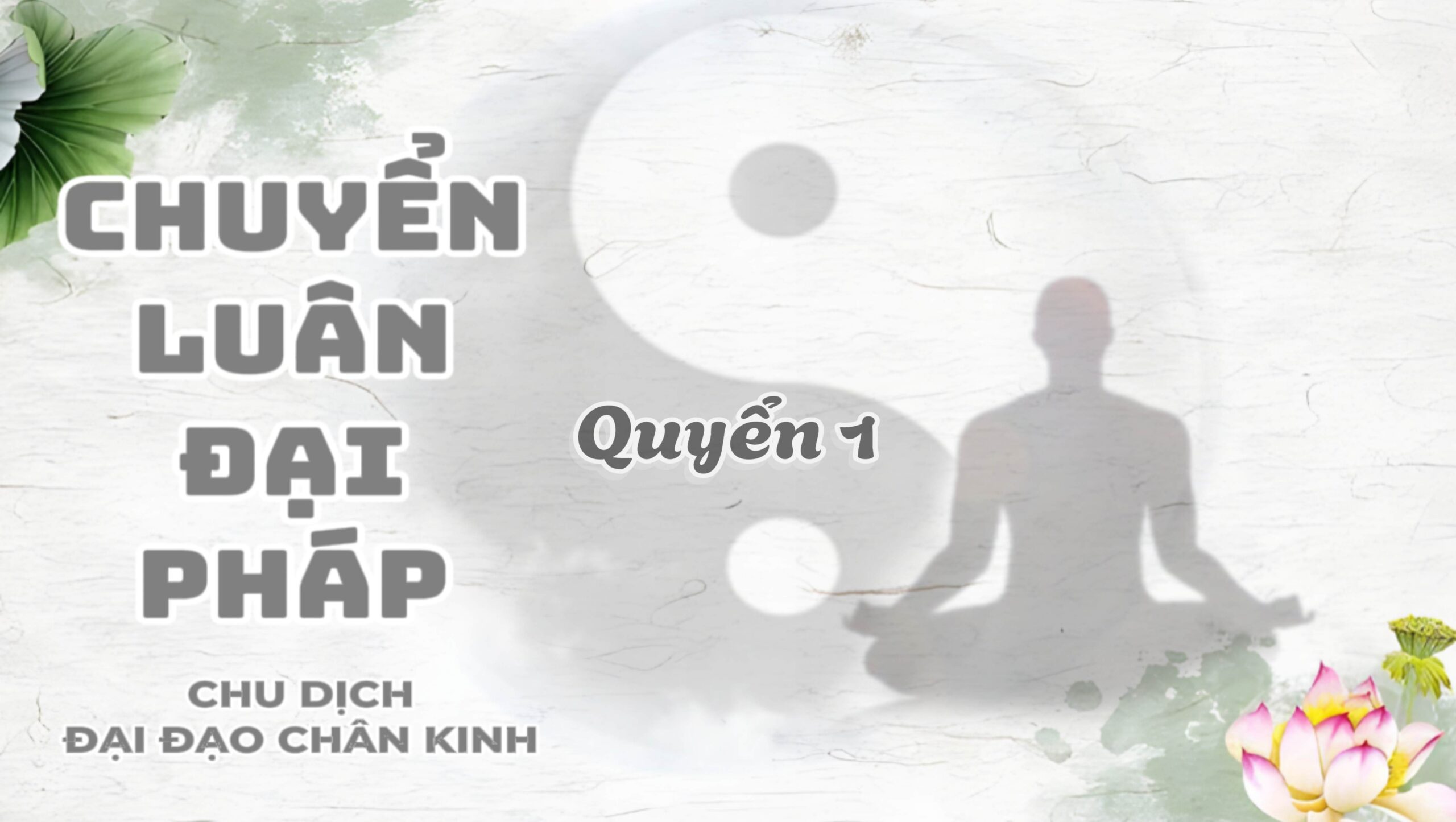 CHUYỂN LUÂN ĐẠI PHÁP CHU DỊCH ĐẠI ĐẠO CHÂN KINH – QUYỂN 1