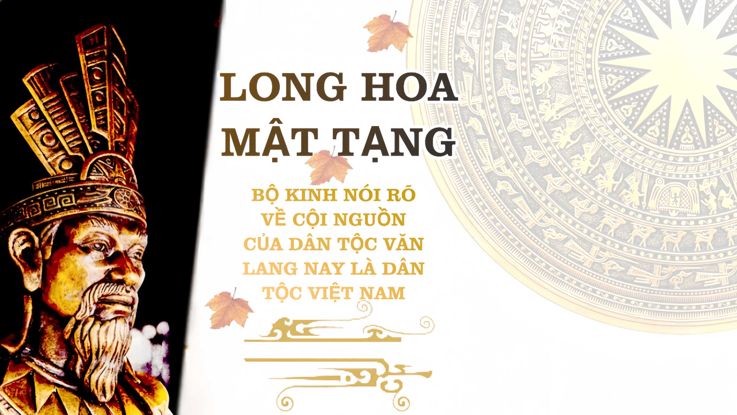 LONG HOA MẬT TẠNG KINH