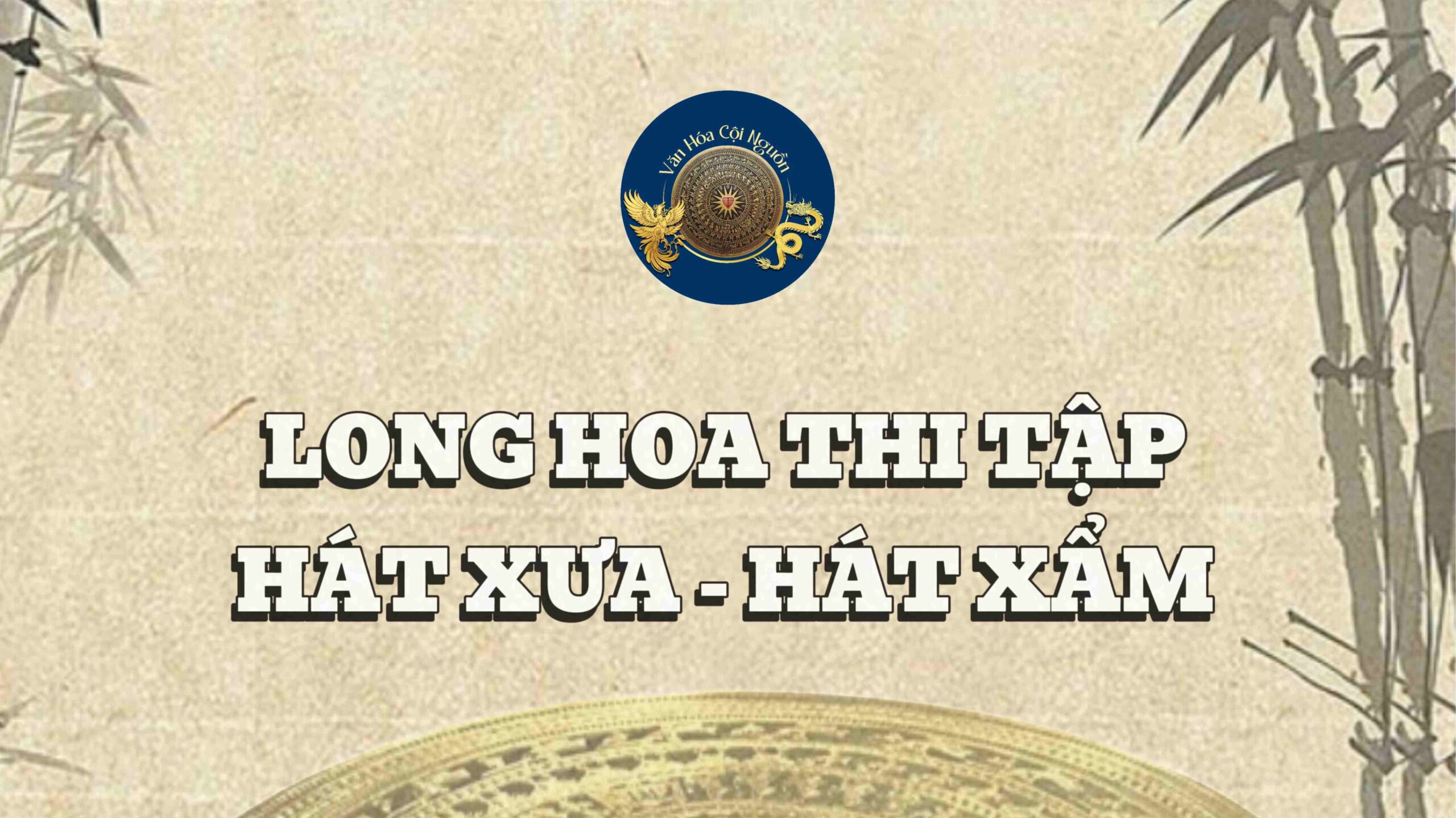 Hát Xẩm trong Long Hoa Thi Tập Hát Xưa