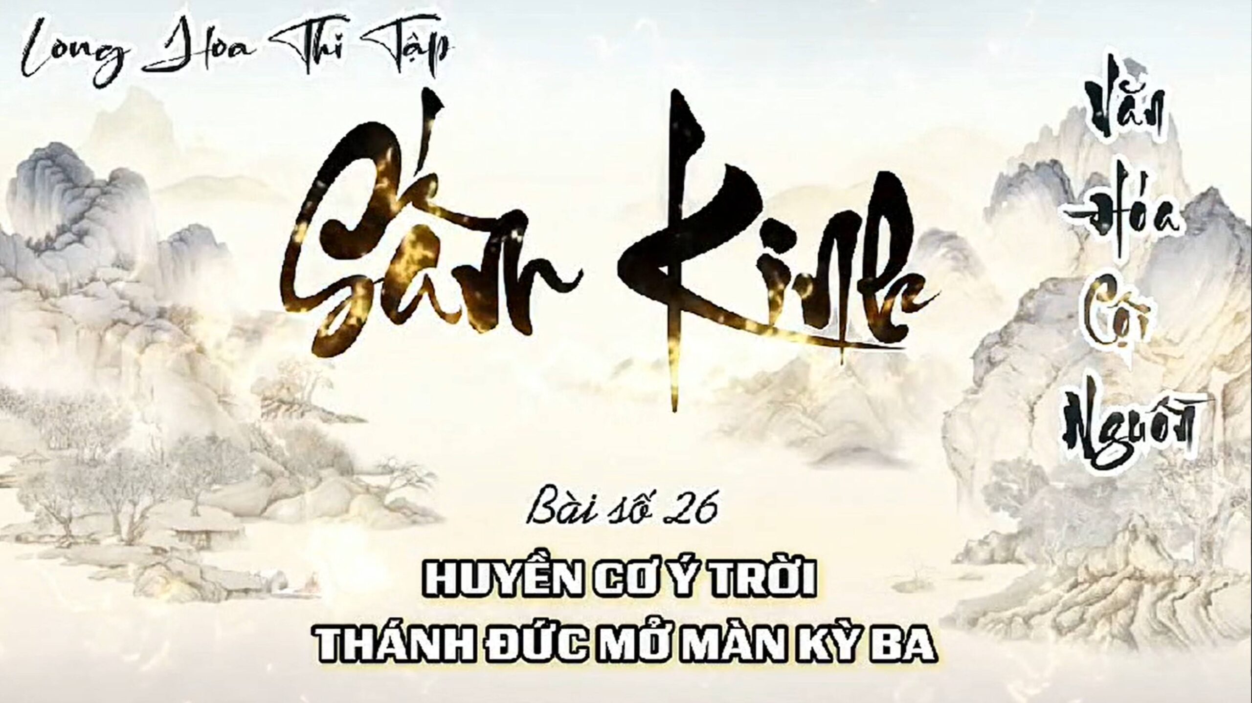 Long Hoa Thi Tập Sấm Kinh 26 - Huyền Cơ Ý Trời Thánh Đức Mở Màn Kỳ Ba