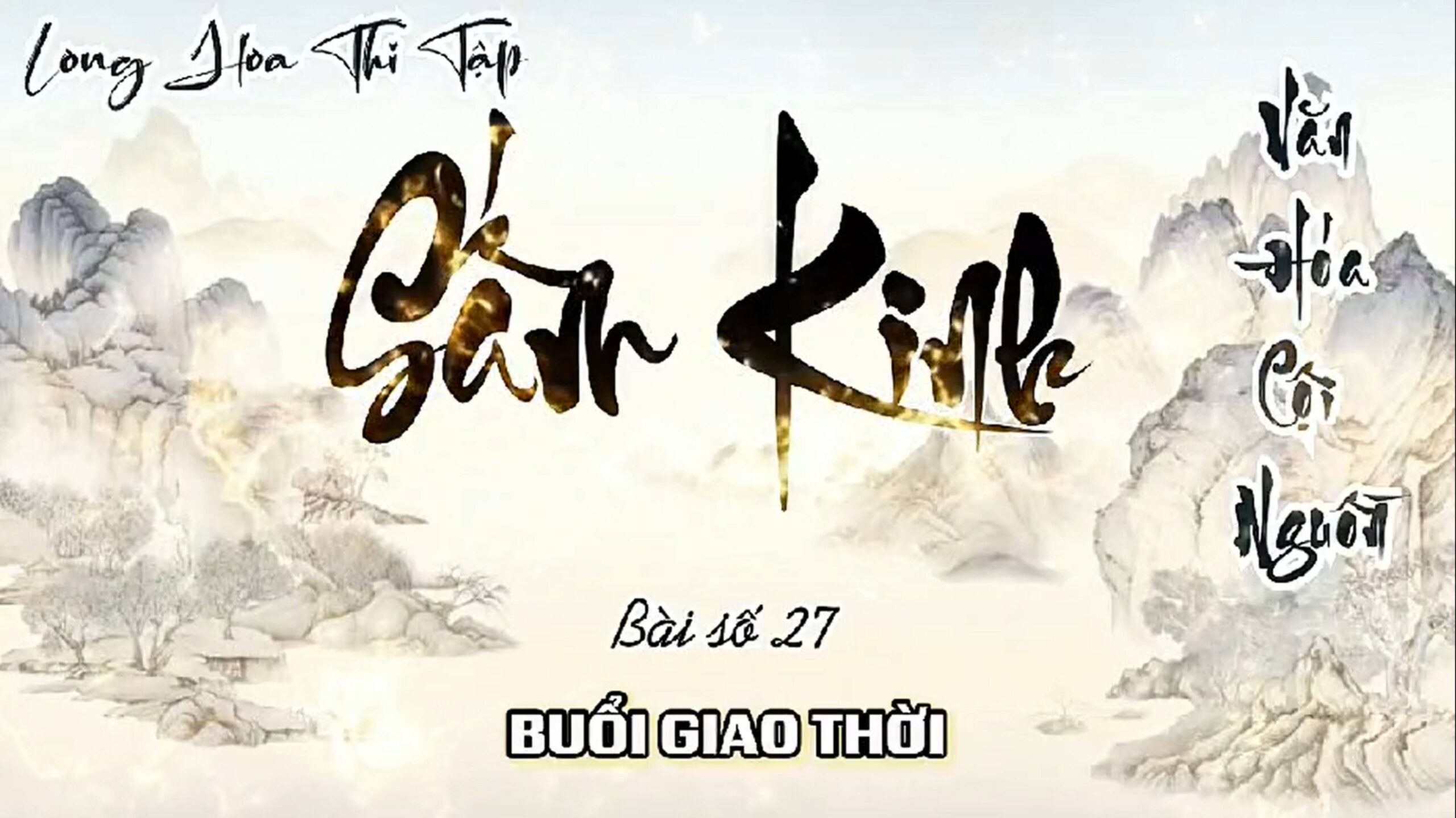 Long Hoa Thi Tập Sấm Kinh 27 - Buổi Giao Thời