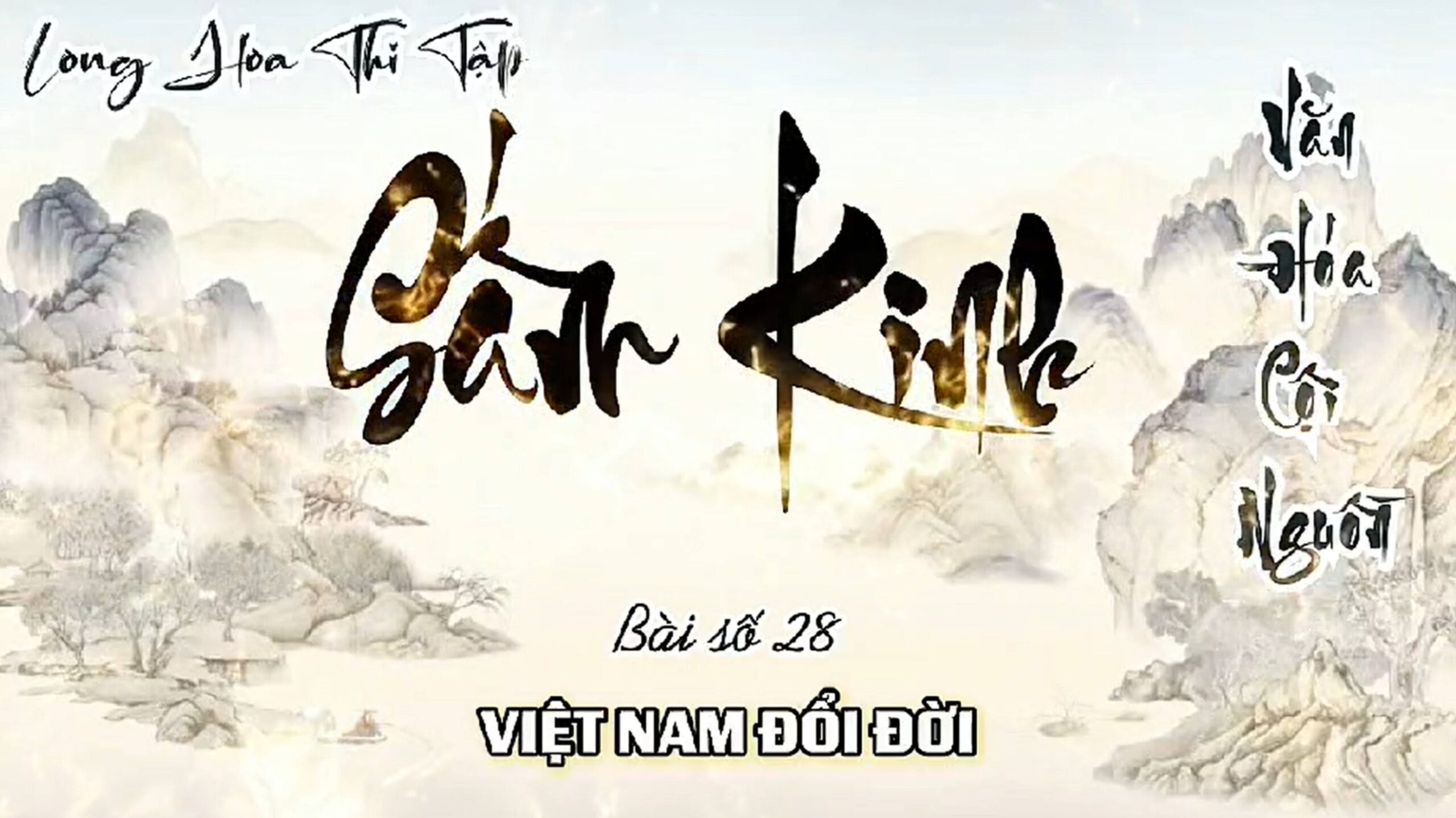 Long Hoa Thi Tập Sấm Kinh 28 - Việt Nam Đổi Đời