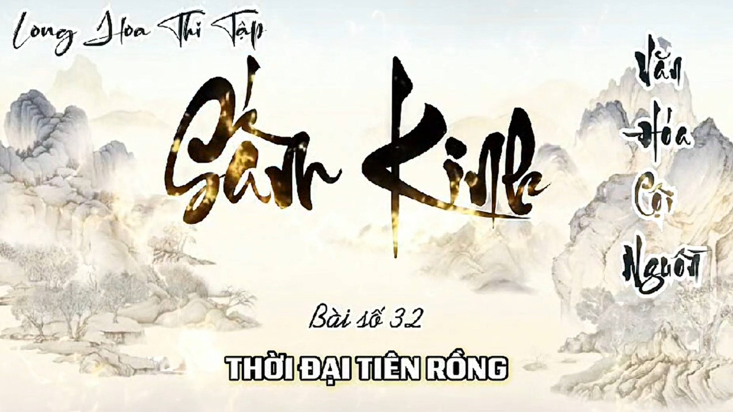 Long Hoa Thi Tập Sấm Kinh 32 - Thời Đại Tiên Rồng