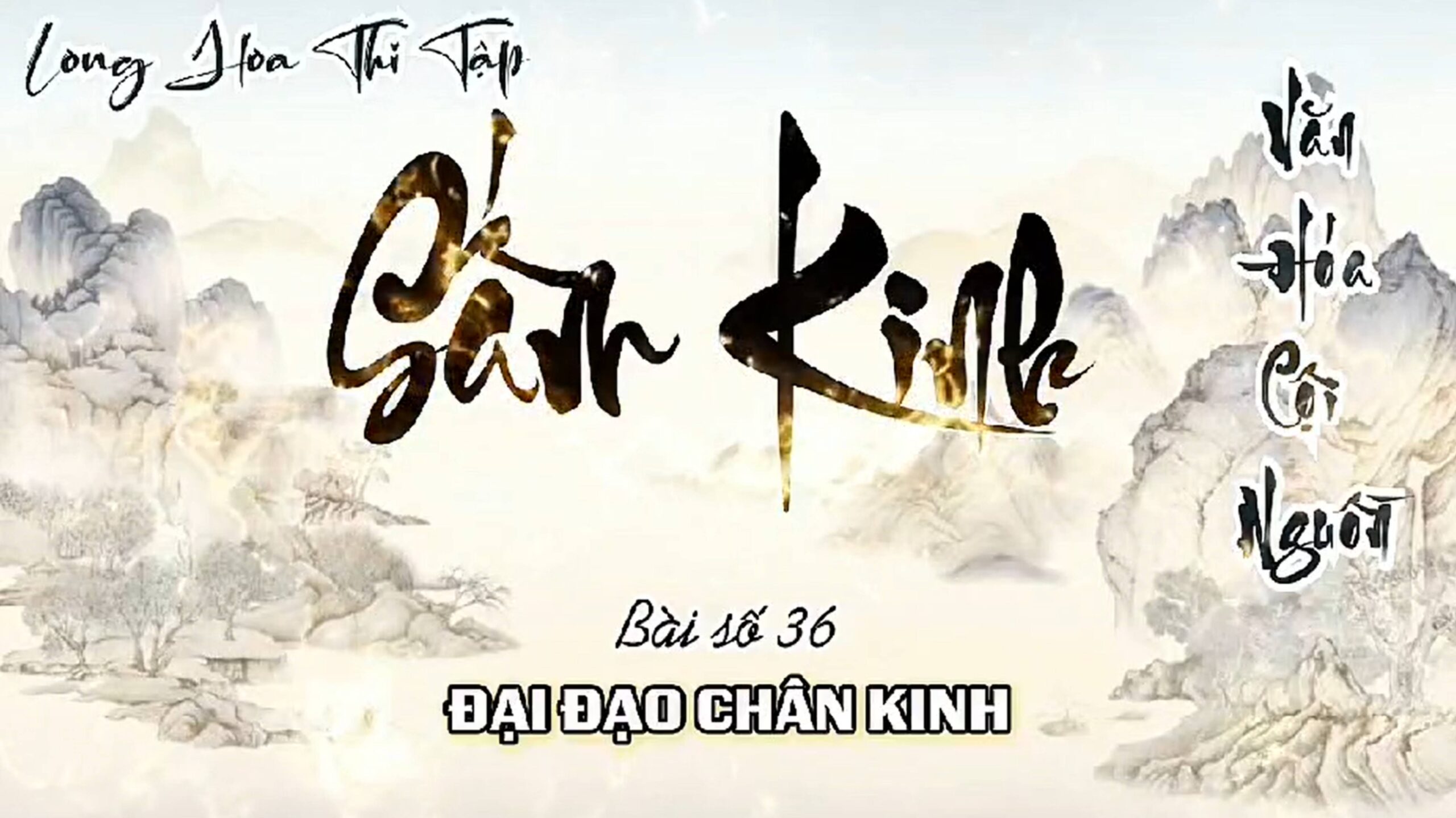 Long Hoa Thi Tập Sấm Kinh 36 - Đại Đạo Chân Kinh