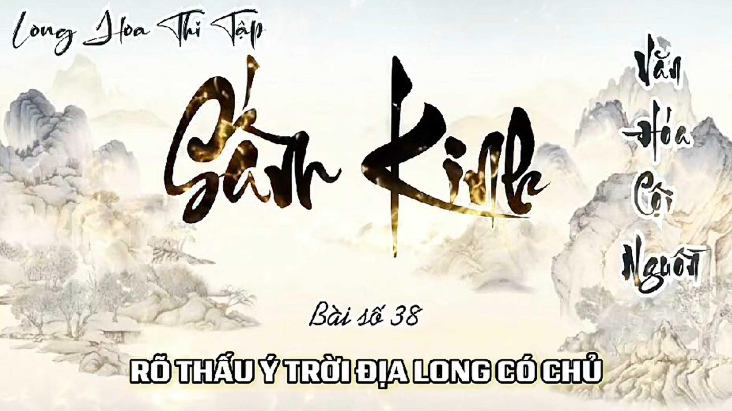 Long Hoa Thi Tập Sấm Kinh 38 - Rõ Thấu Ý Trời Địa Long Có Chủ