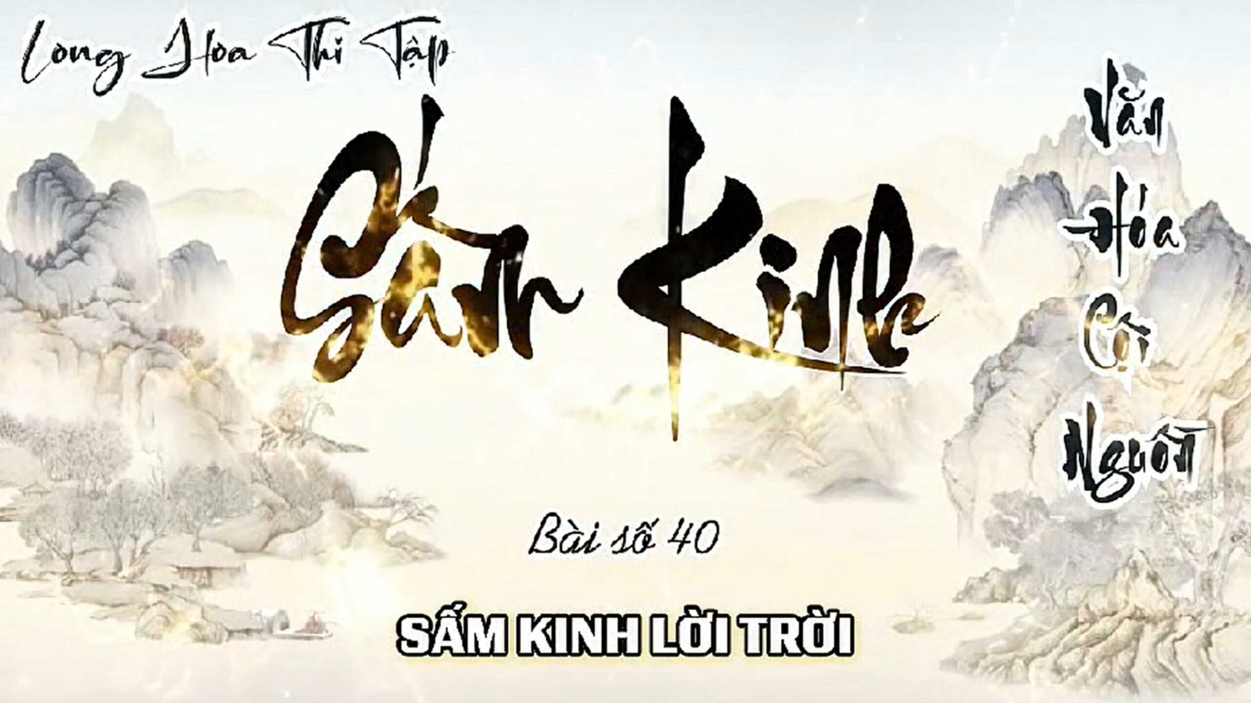 Long Hoa Thi Tập Sấm Kinh 40 - Sấm Kinh Lời Trời