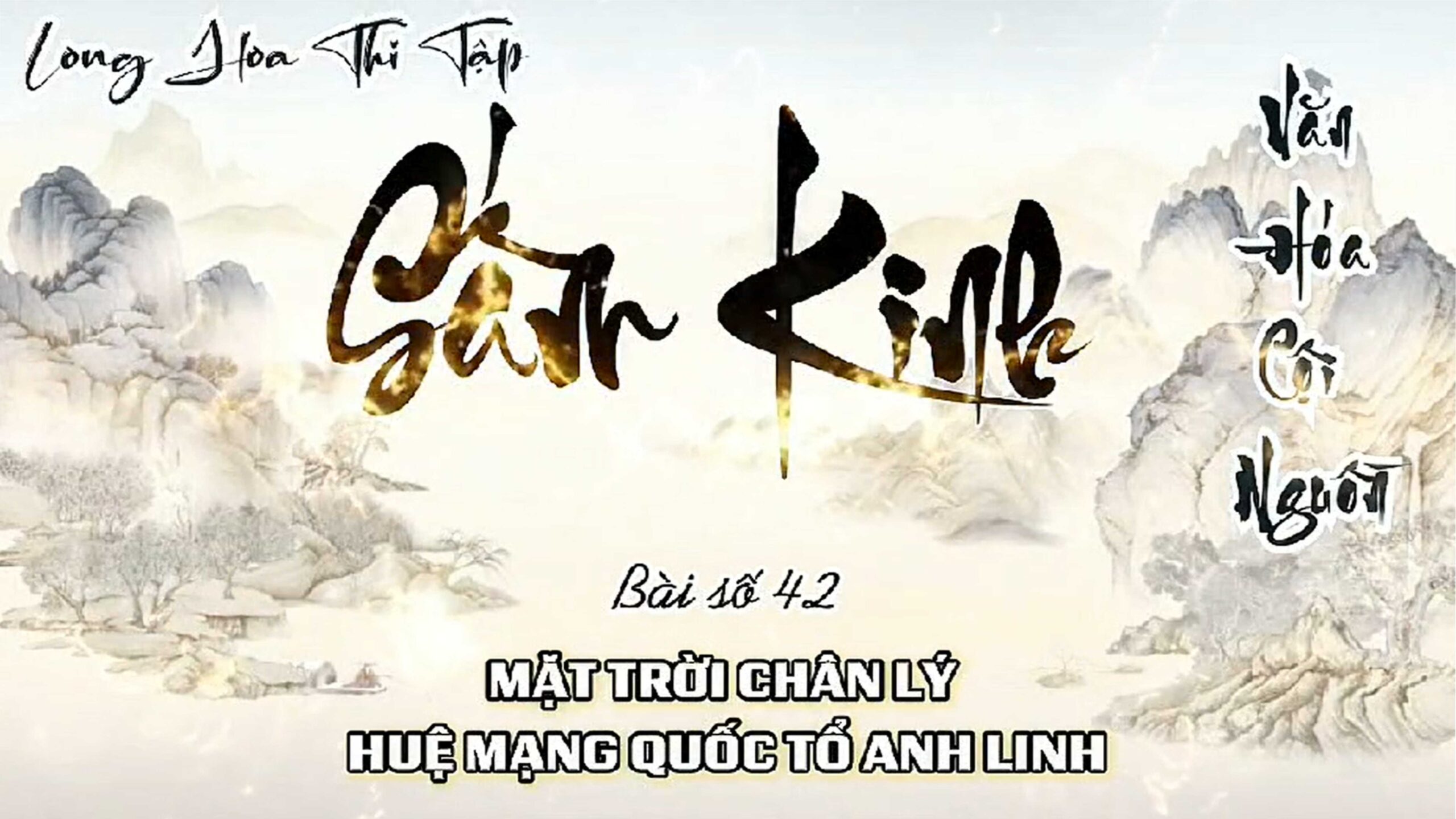 Long Hoa Thi Tập Sấm Kinh 42 - Mặt Trời Chân Lý Huệ Mạng Quốc Tổ Anh Linh