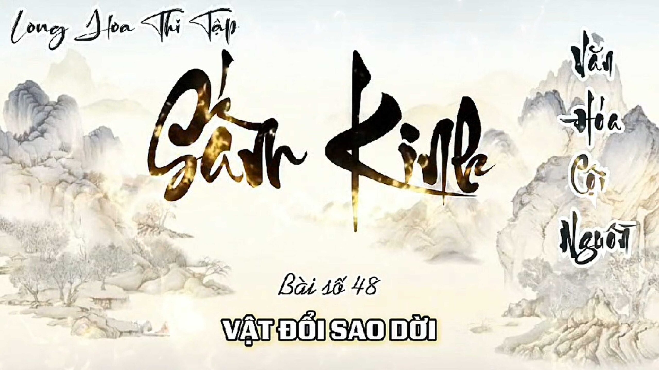 Long Hoa Thi Tập Sấm Kinh 48 - Vật Đổi Sao Dời