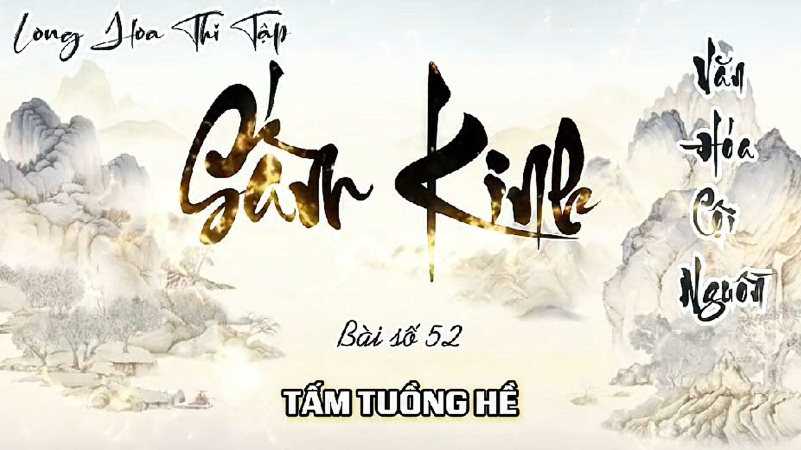 Long Hoa Thi Tập Sấm Kinh 52 - Tấm Tuồng Hề