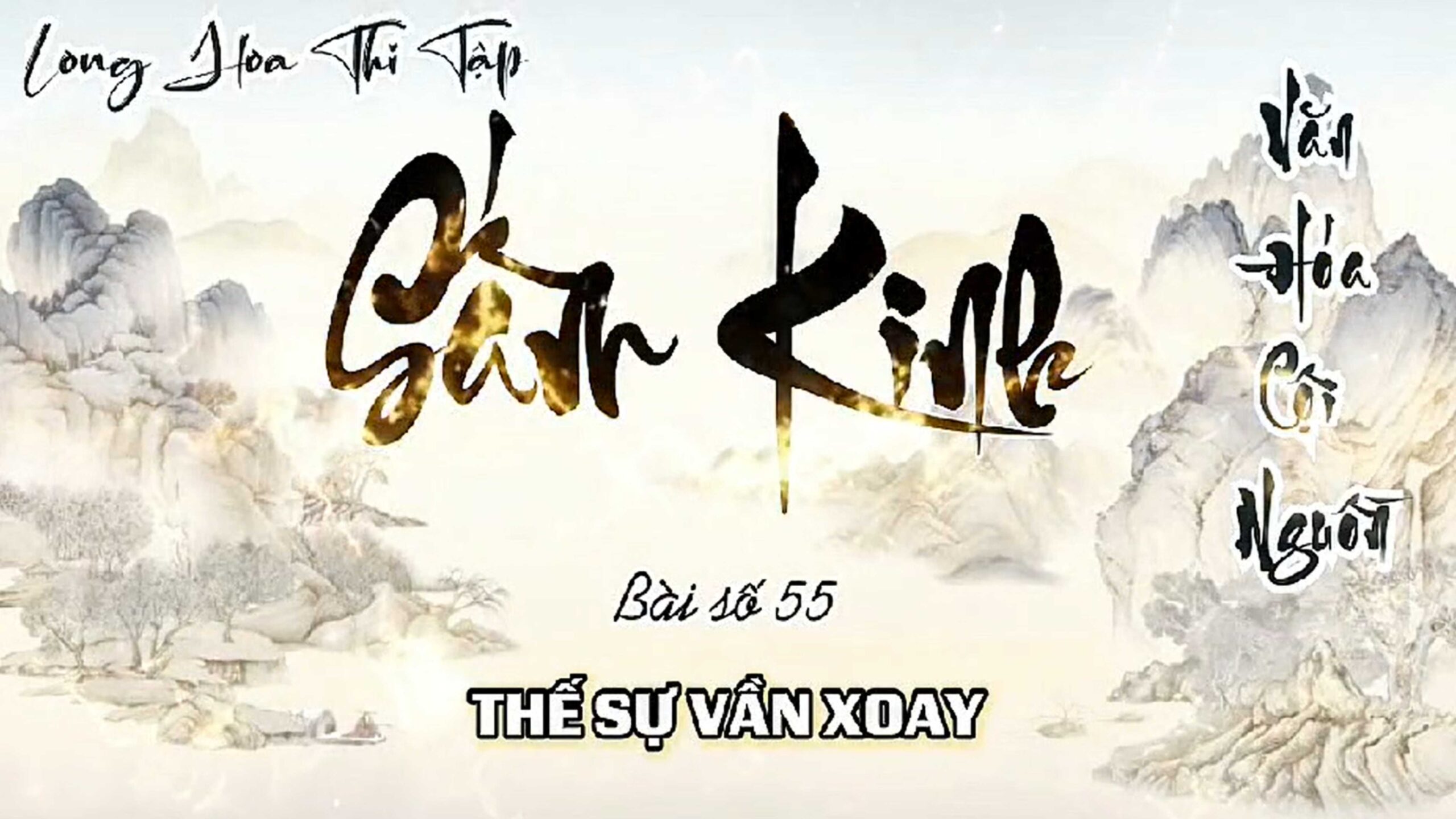 Long Hoa Thi Tập Sấm Kinh 55 - Thế Sự Vần Xoay