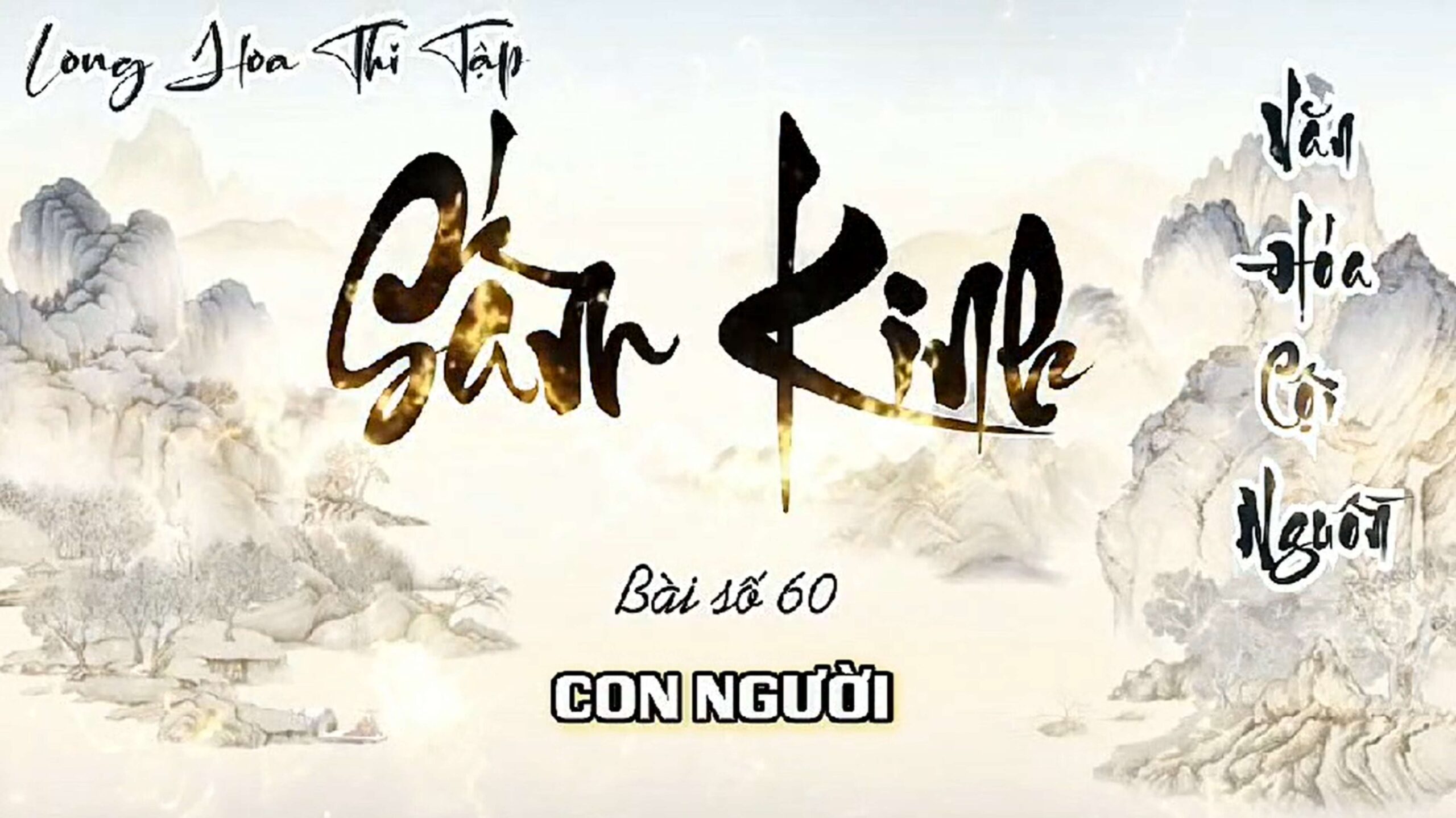 Long Hoa Thi Tập Sấm Kinh 60 - Con Người