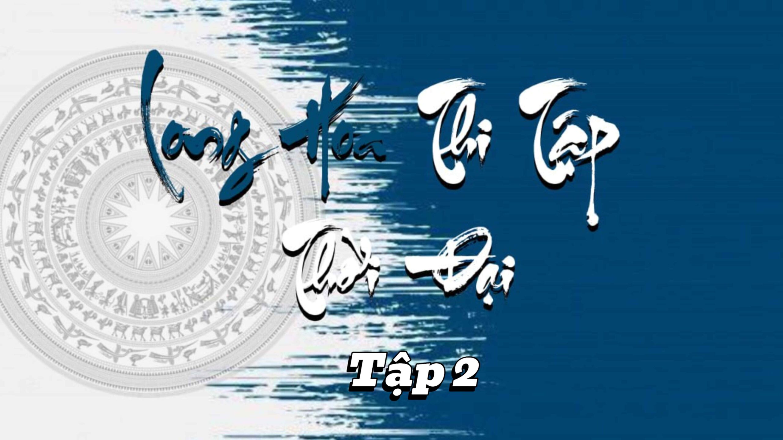 LONG HOA THI TẬP THỜI ĐẠI – QUYỂN 2