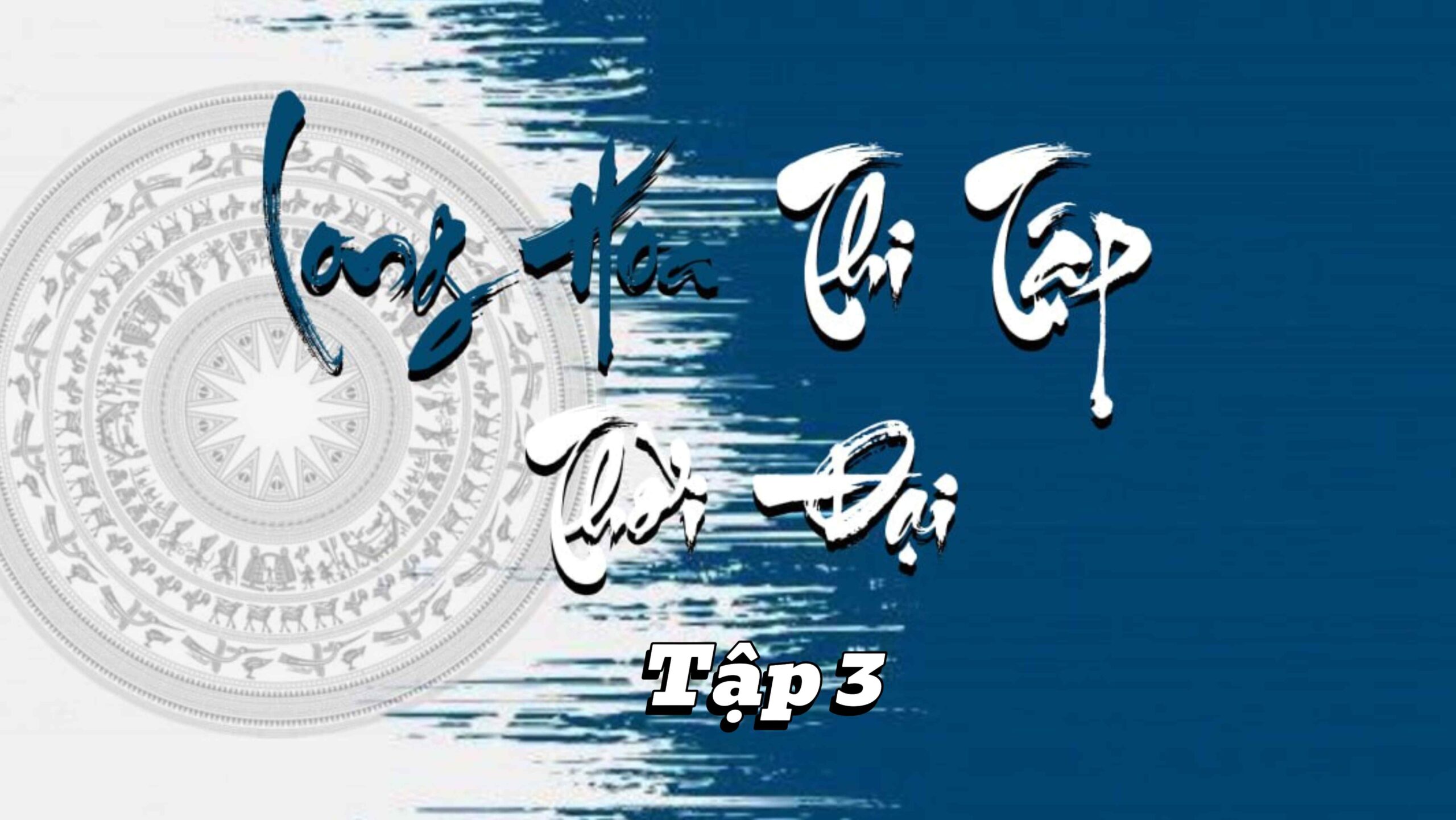 Long Hoa Thi Tập Thời Đại Quyển 3