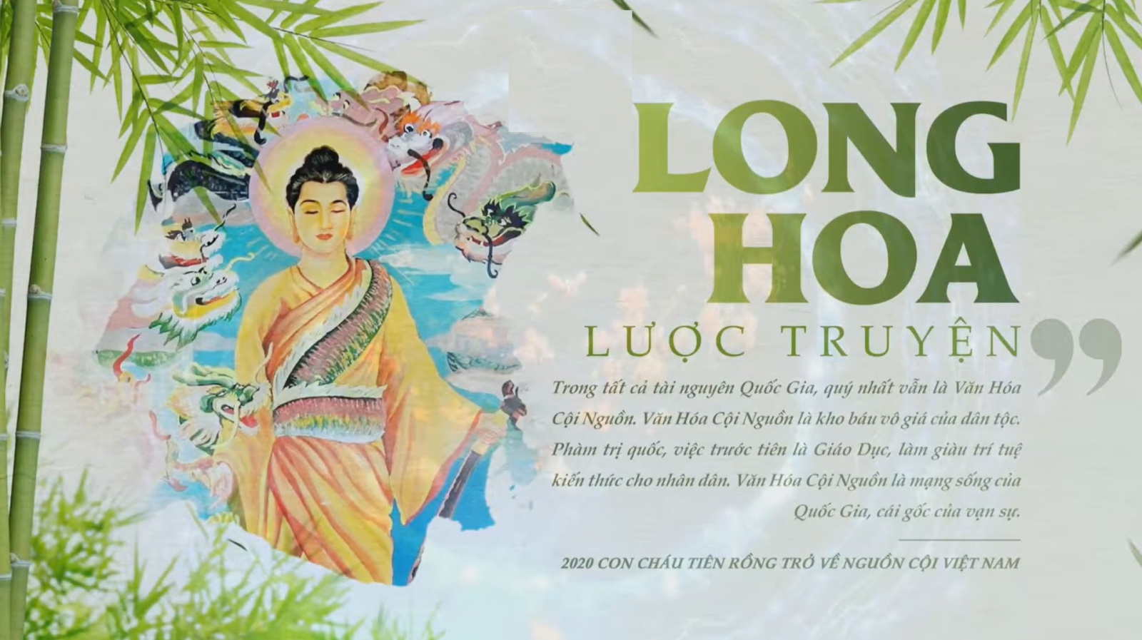 Long hoa lược truyện
